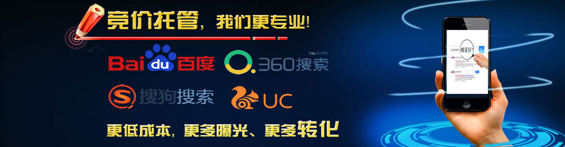 鄄城信息流代运营