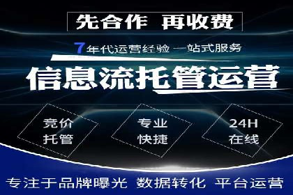 百度推广返点案例：提升品牌影响力